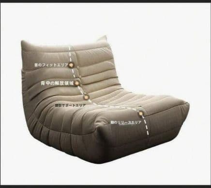 毛虫型レイジーソファ 寝転べる ベランダ寝室用