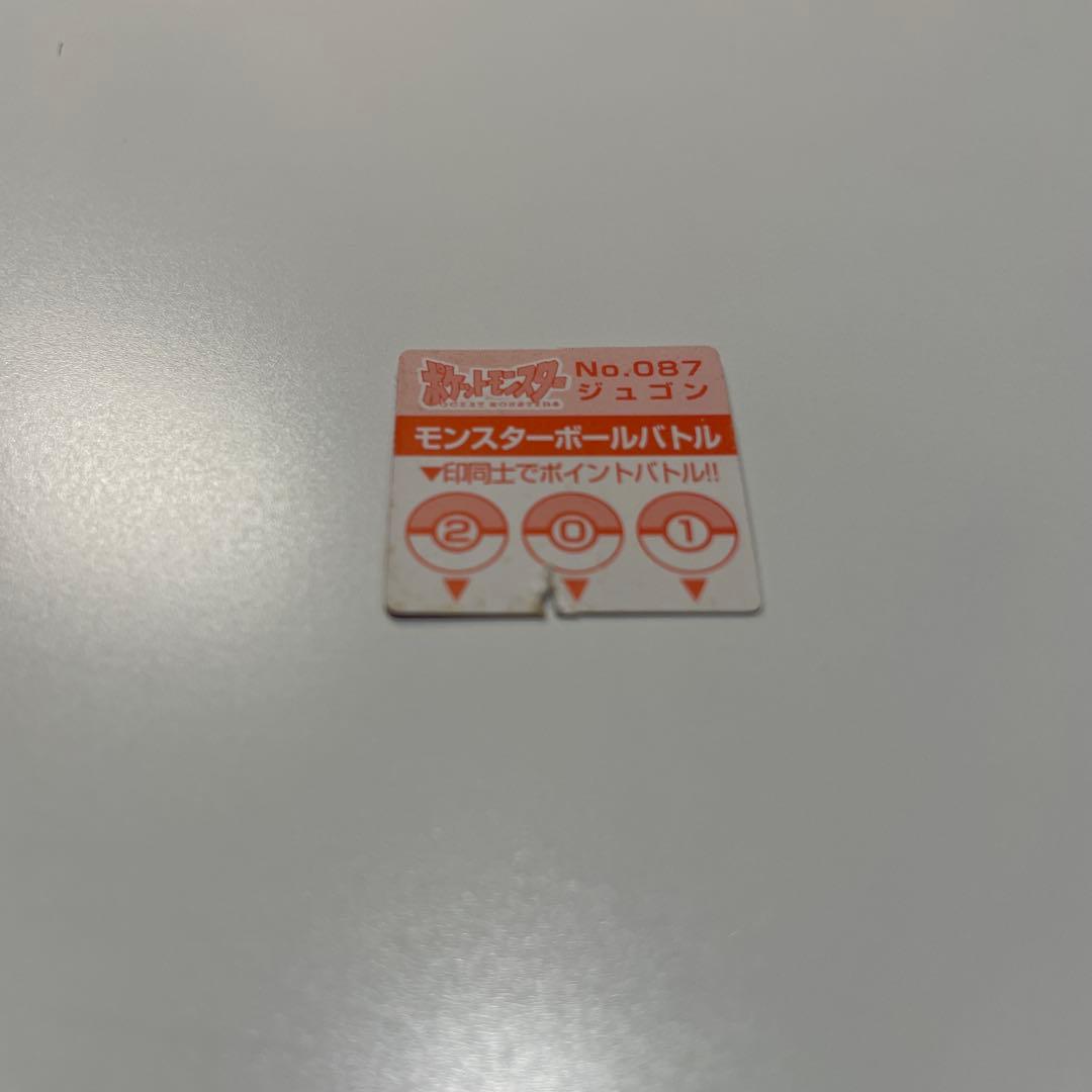 ①ポケモン　ブロスカード 129枚とゲムボーイのミニおもちゃ