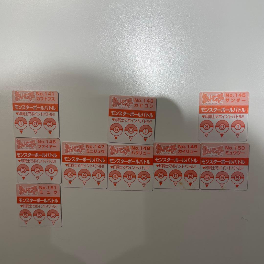 ①ポケモン　ブロスカード 129枚とゲムボーイのミニおもちゃ