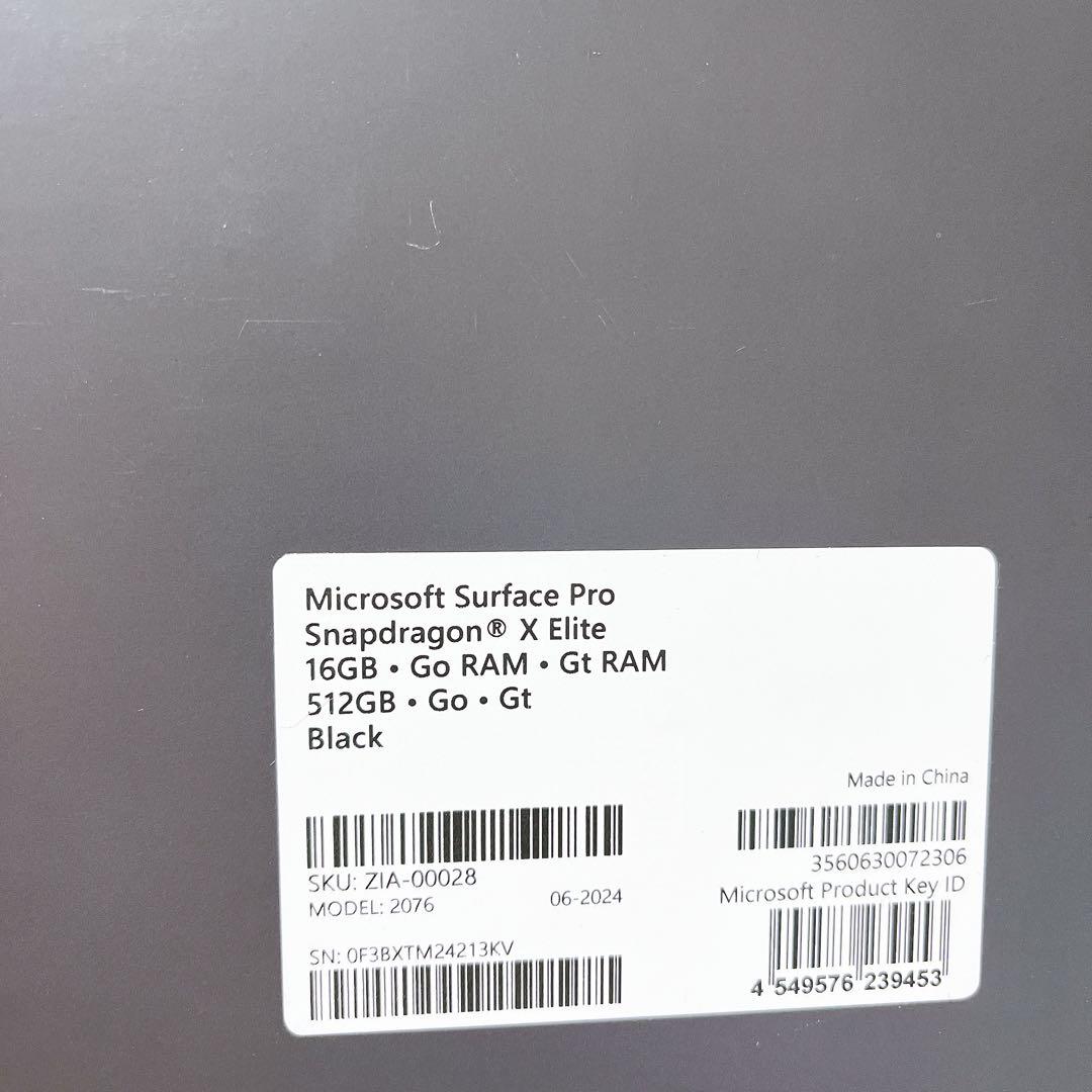 Caorin　surface pro