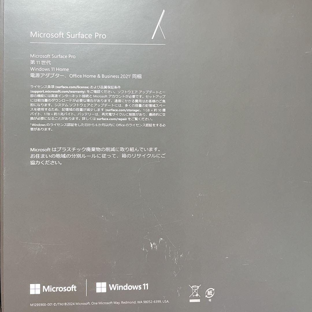 Caorin　surface pro