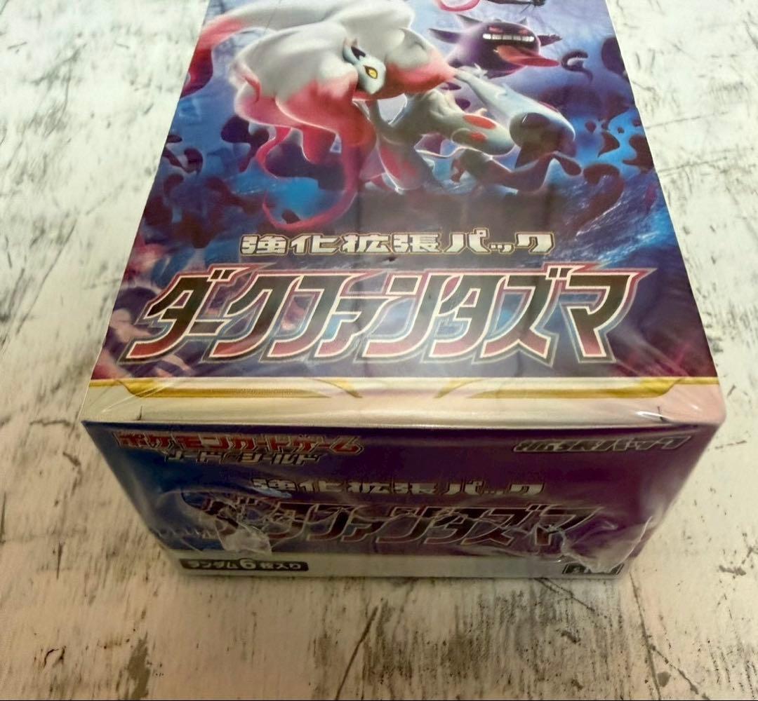 【3-27】【新品未開封】ダークファンタズマ BOX シュリンク付き