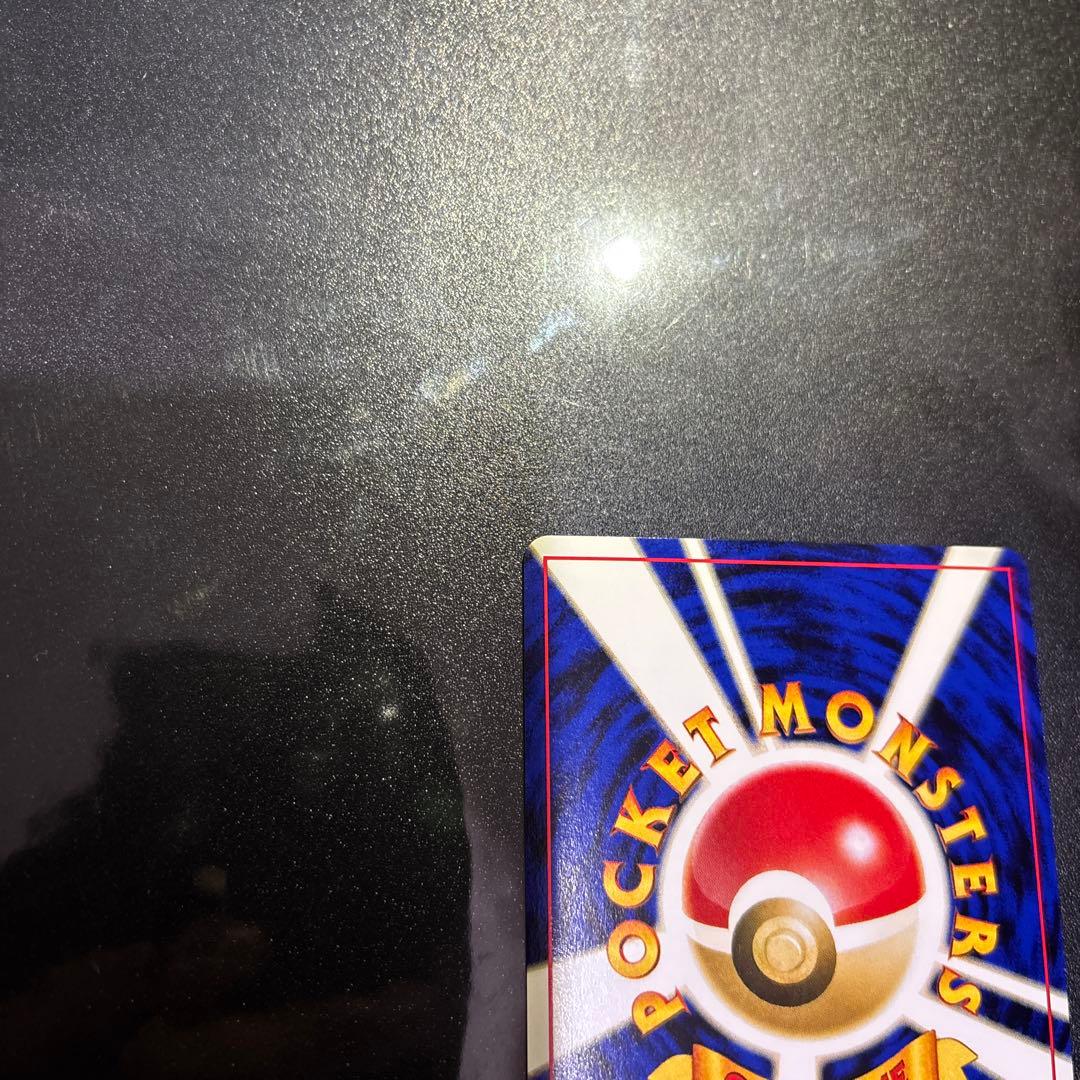 ポケモンカード【旧裏】　リザードン