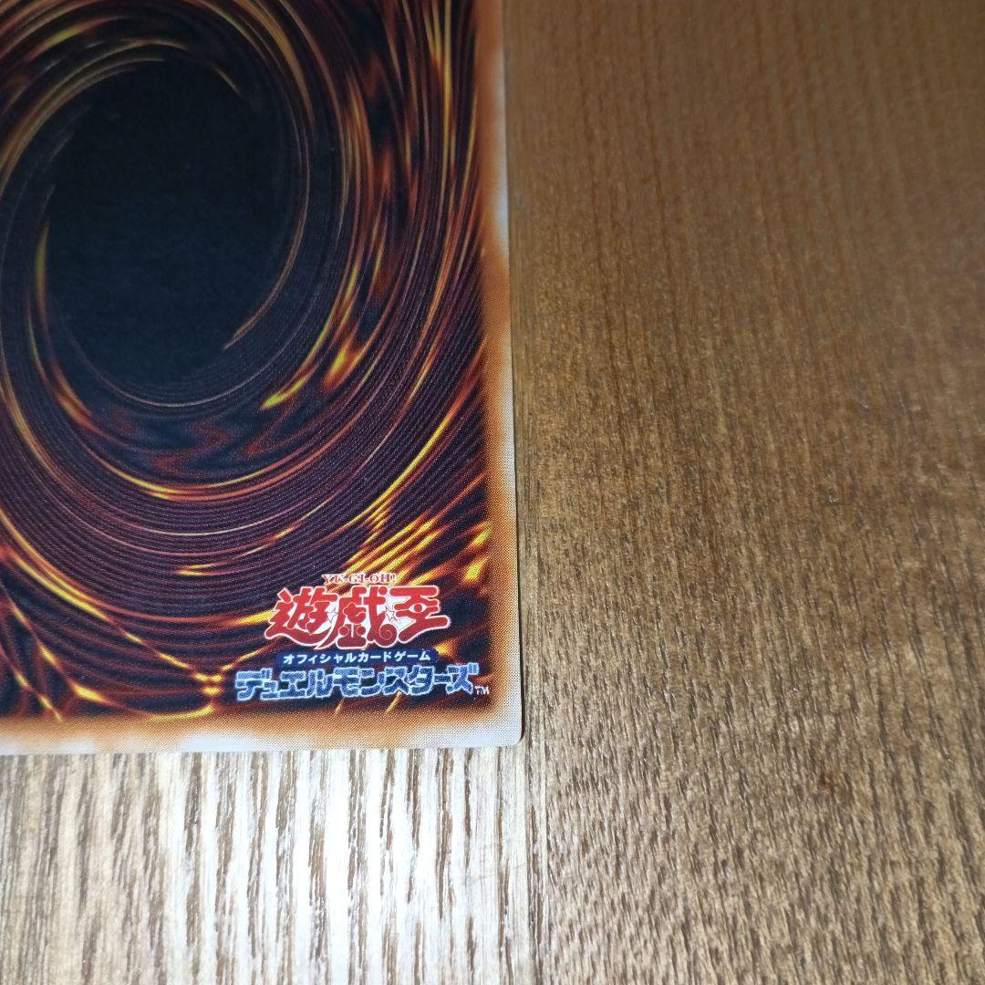 青眼の白龍（ブルーアイズ・ホワイト・ドラゴン）LB-01