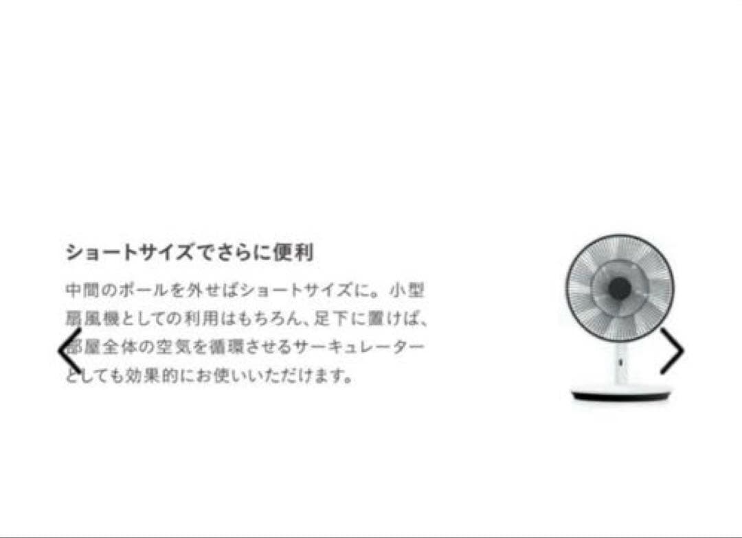 新品未使用　バルミューダ グリーンファン　ダークグレーEGF-1800-DK