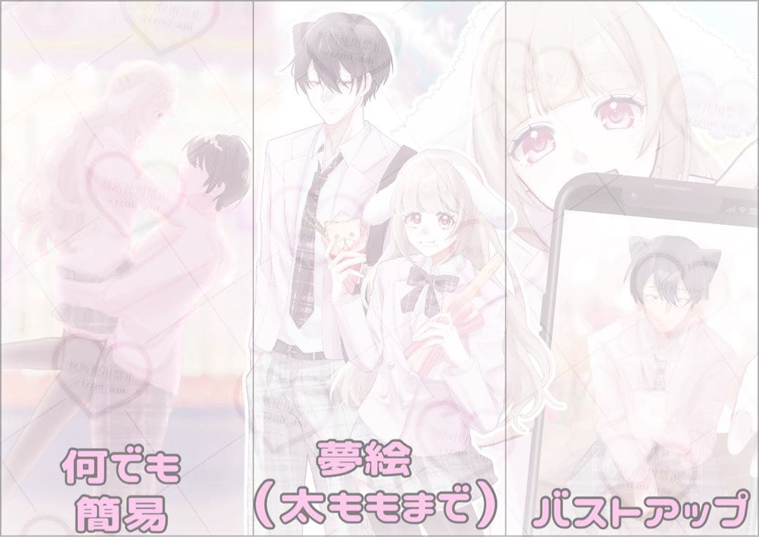 ‪⸜♡⸝‪‪詰め込み夢絵 イラストオーダー⸜♡⸝‪