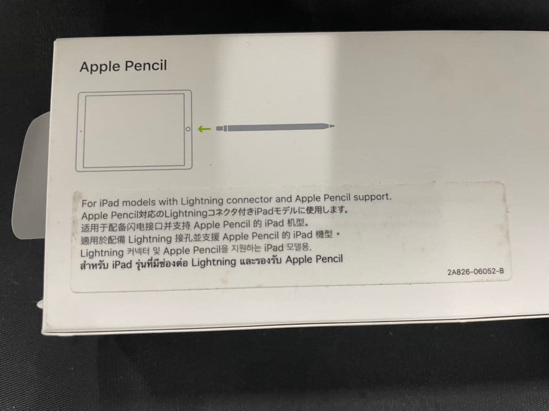 Apple Pencil（第1世代）A1603ホワイト
