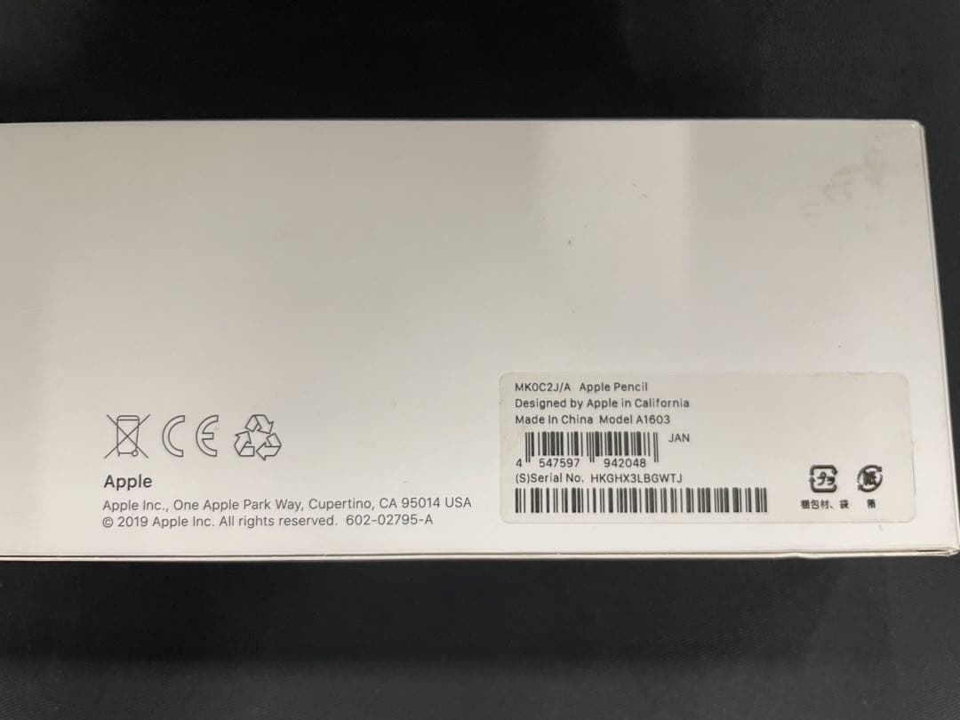 Apple Pencil（第1世代）A1603ホワイト