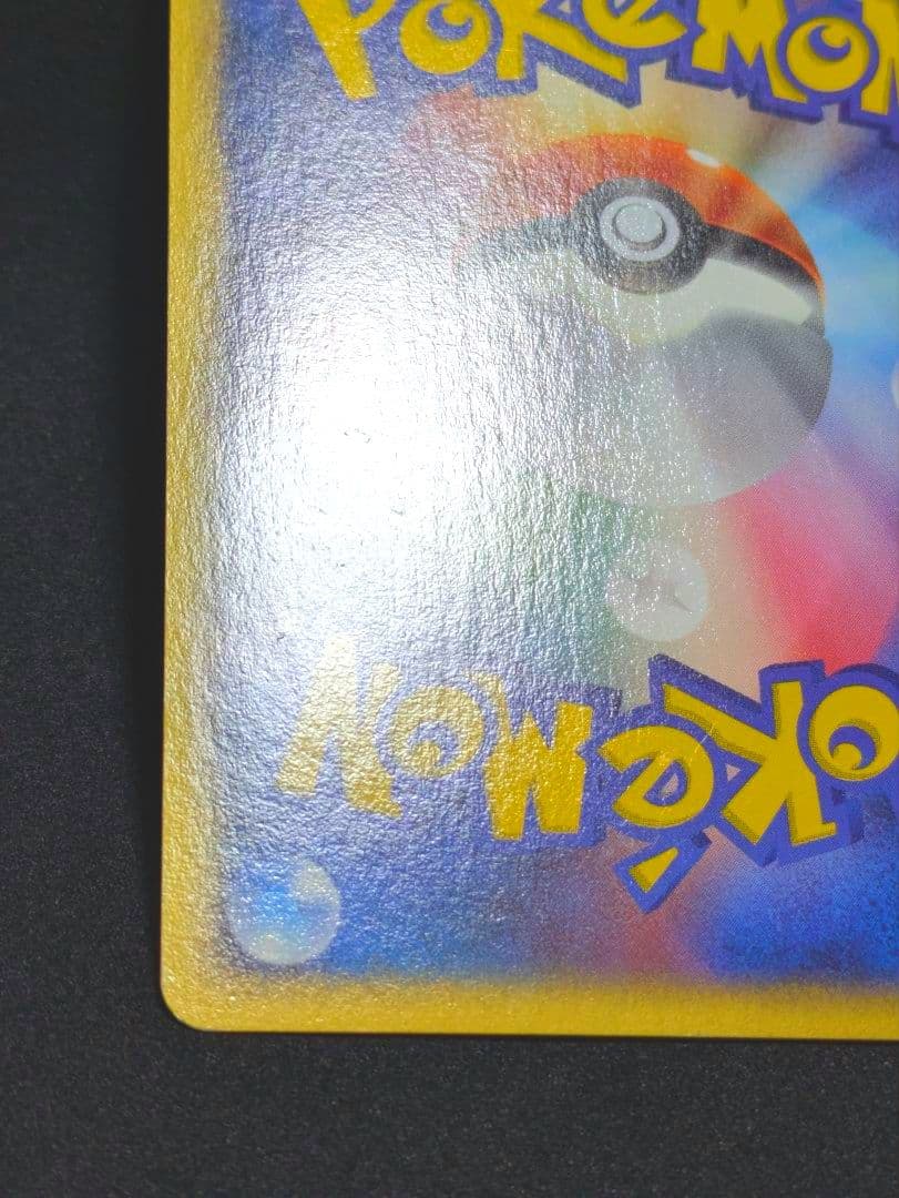 ブースター キラ eカード ★ 裂けた大地 017/088 ポケカ 初期 限定