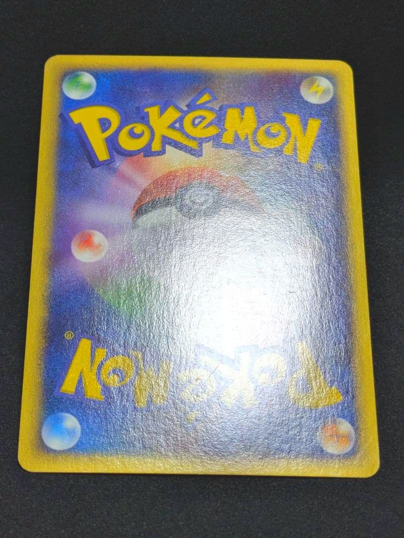 ブースター キラ eカード ★ 裂けた大地 017/088 ポケカ 初期 限定