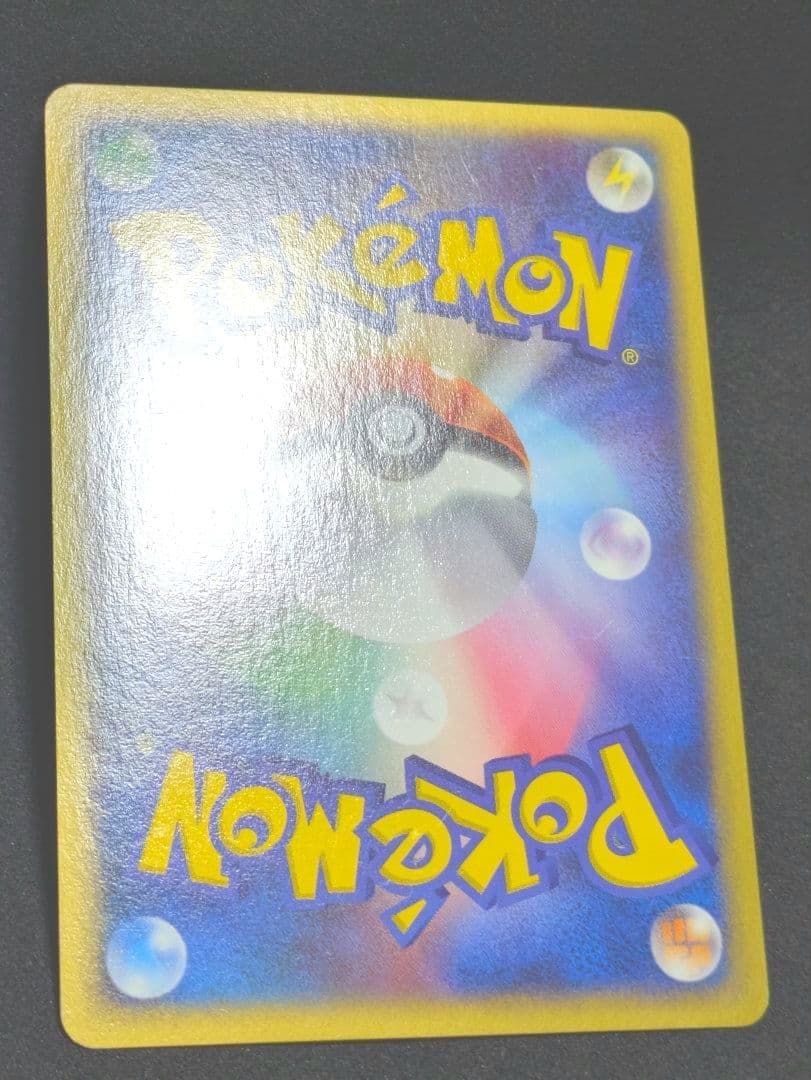 ブースター キラ eカード ★ 裂けた大地 017/088 ポケカ 初期 限定