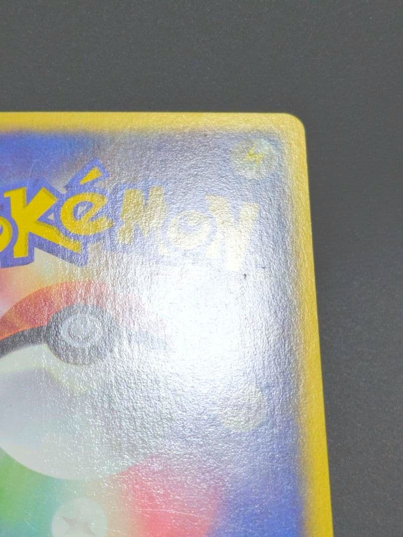 ブースター キラ eカード ★ 裂けた大地 017/088 ポケカ 初期 限定