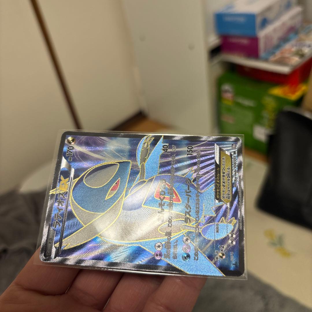 【極美品】　ラティオスEX SR BW8 ラセンフォース 054/051 厳選品