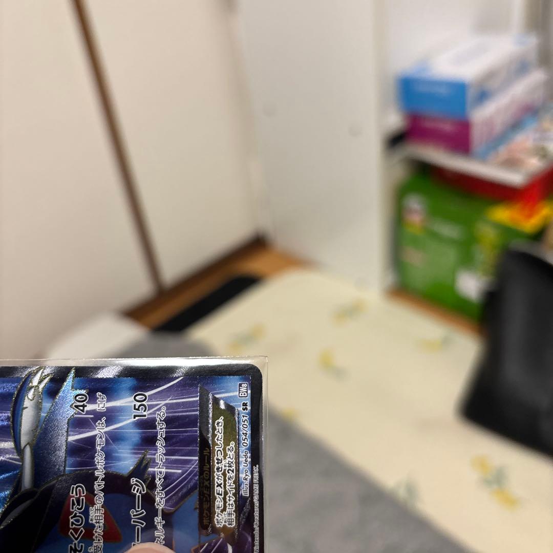 【極美品】　ラティオスEX SR BW8 ラセンフォース 054/051 厳選品