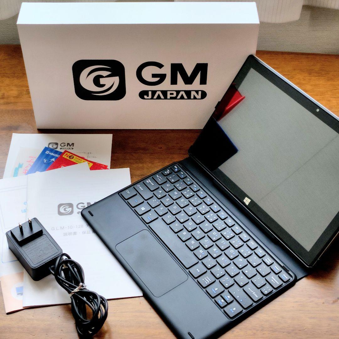 2in1タブレット式 ノートパソコン Windows11 GLM-10-128