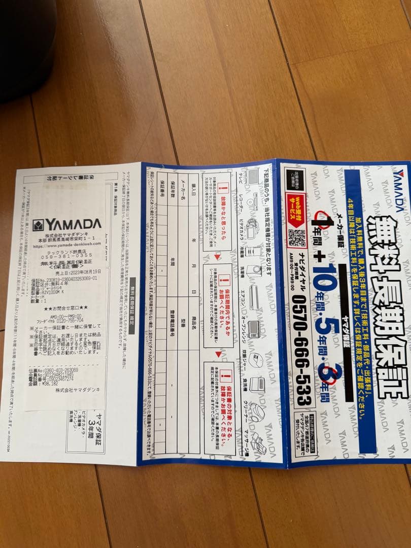 日立 炊飯器 5.5合 圧力&スチームIH 蒸気カット RZ-V100GM K