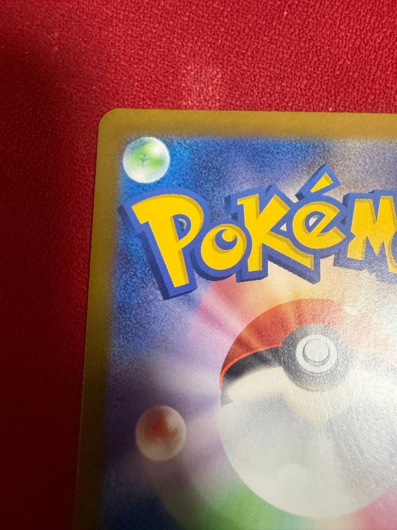 あ*読様 ブラッキーex SAR SV8a テラスタルフェスex 217/187