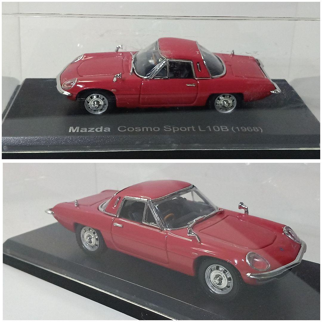 アシェット　国産名車コレクション　ミニカー　セット　インテリア　日産　ホンダ他