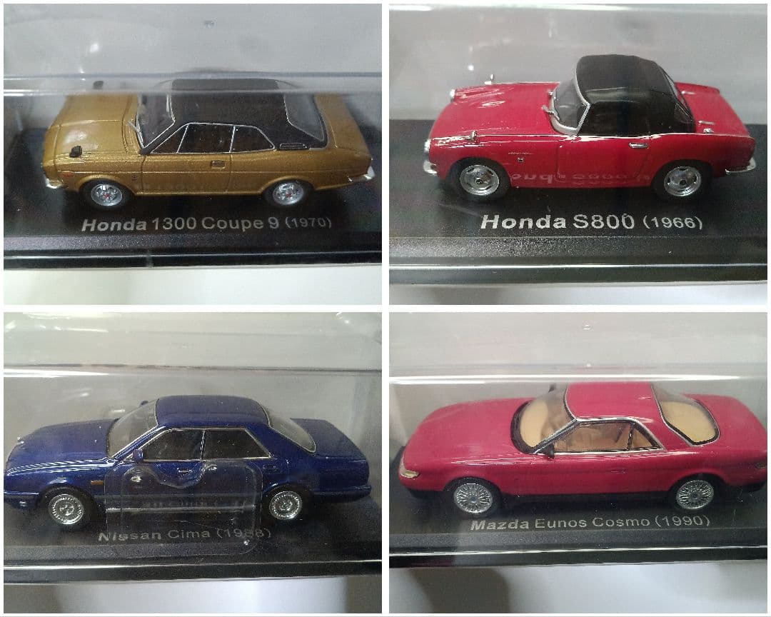 アシェット　国産名車コレクション　ミニカー　セット　インテリア　日産　ホンダ他