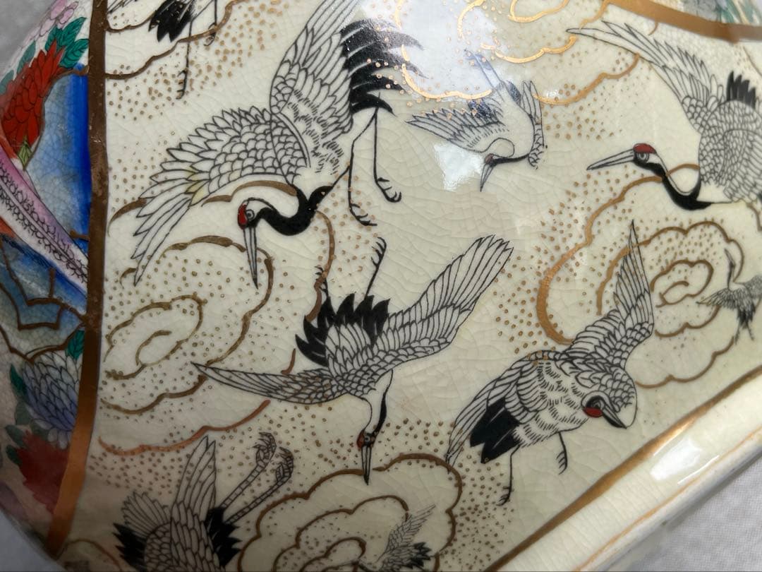 薩摩焼　金襴飾壺　金襴手花鳥　金彩　壺