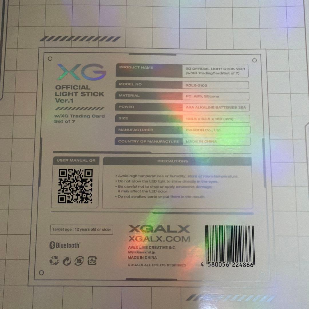 即発送 XG OFFICIAL LIGHT STICK ペンライト トレカセット