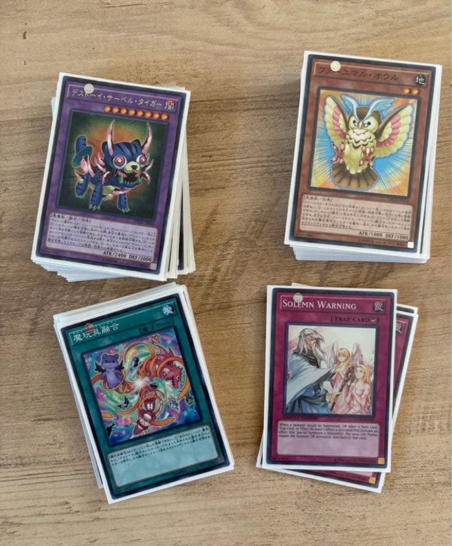 遊戯王カード★