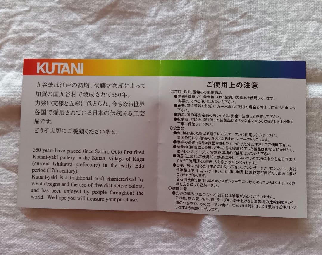 Sanrio characters 九谷焼3寸皿　３点セット