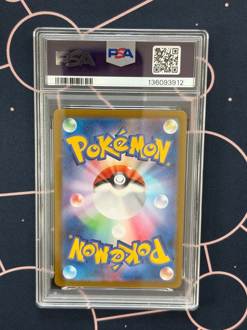 連番【PSA10】Nのゾロアーク SAR、UR