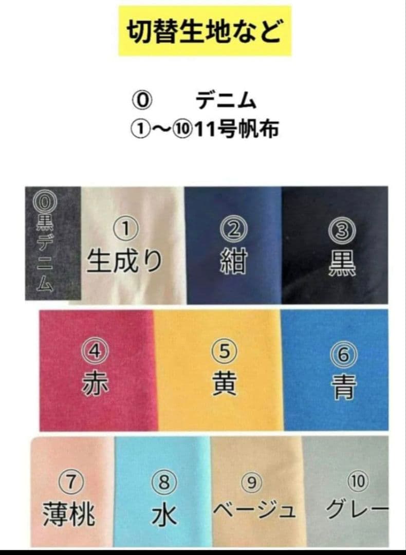 IROHAni816　三点セット　入園入学　エプロン