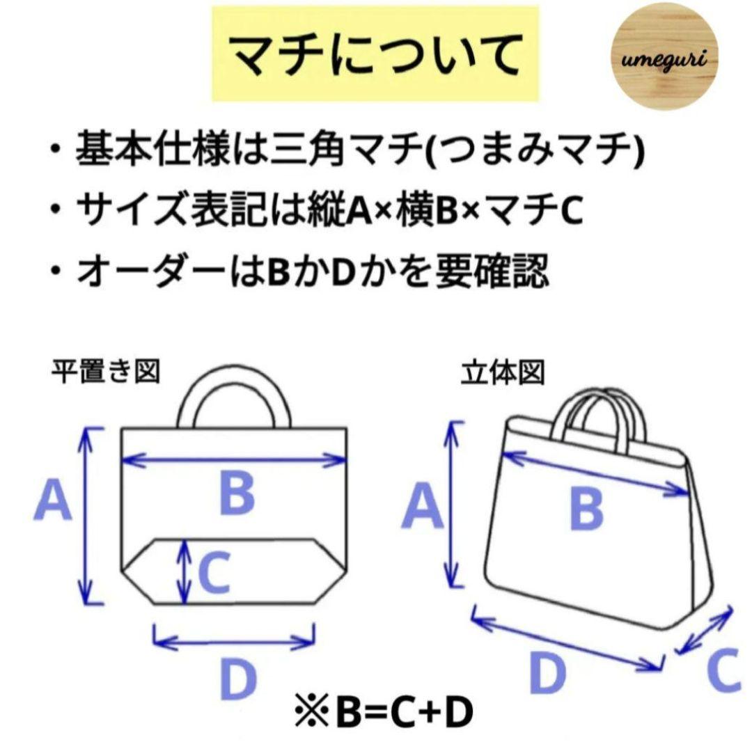 IROHAni816　三点セット　入園入学　エプロン