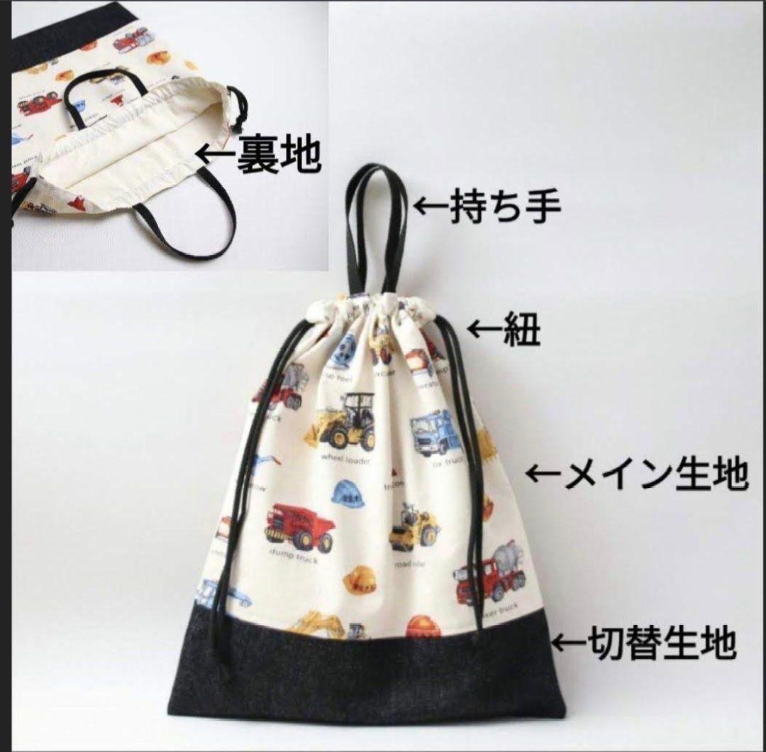 IROHAni816　三点セット　入園入学　エプロン