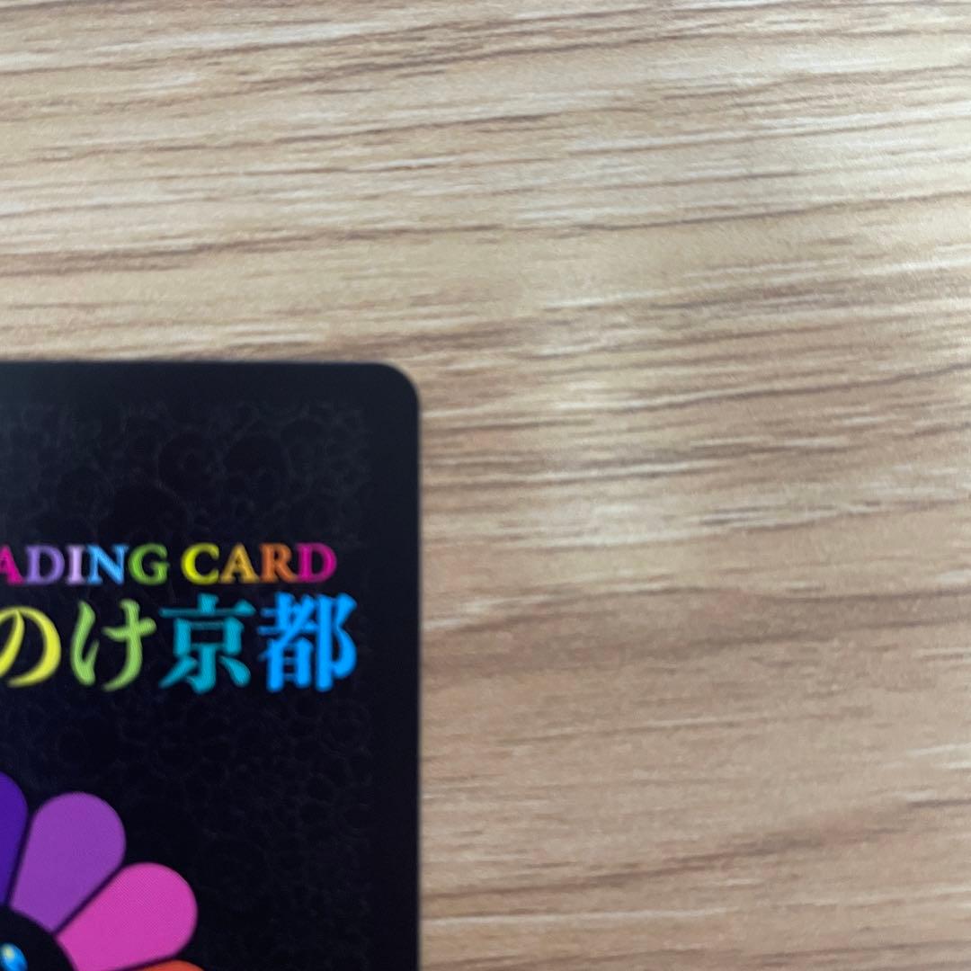 【サイン入り】MMMK Bro.もののけ京都108フラワーズ　村上隆【超希少】