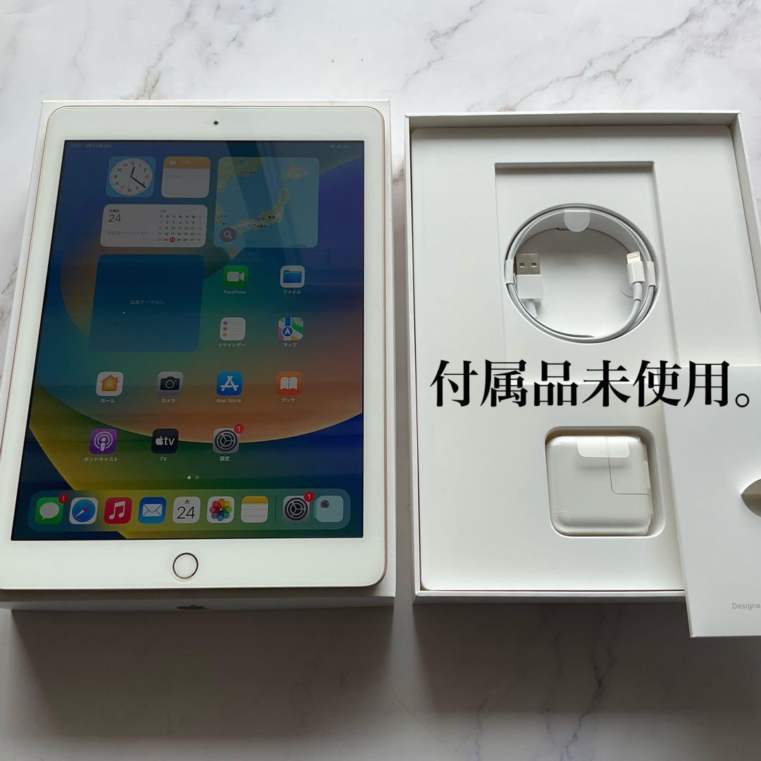 【超美品】Apple iPad 第5世代 Wi-Fi 32GB