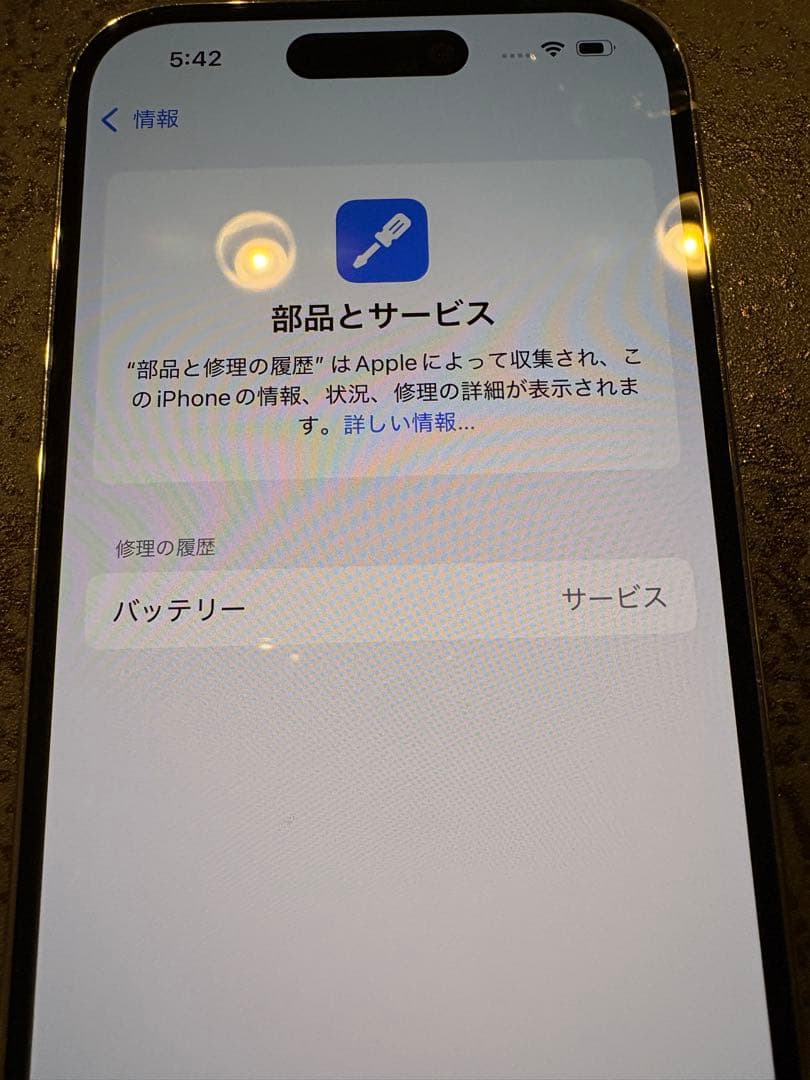 iPhone14Pro 128GBシルバー