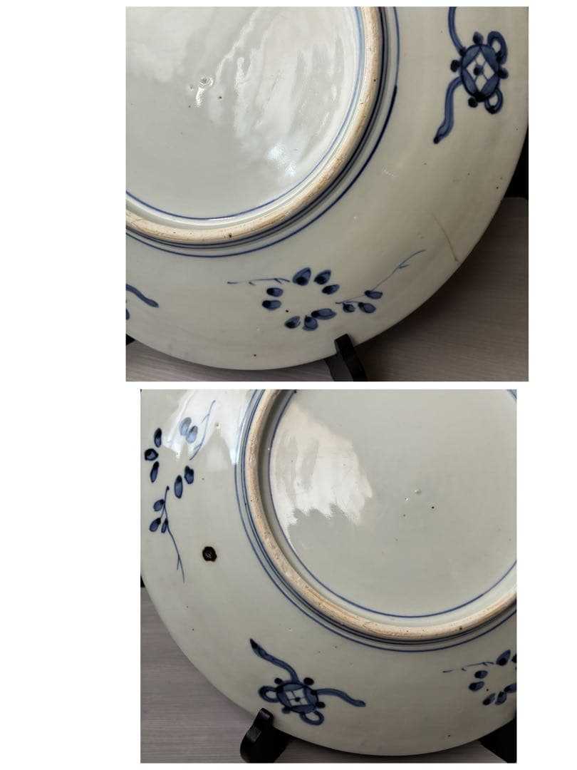 色絵 古い大皿 約37cm 飾皿　縁起窓絵　金継ぎ用　骨董　インテリア　置物