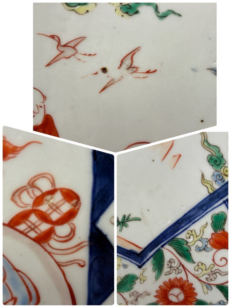 色絵 古い大皿 約37cm 飾皿　縁起窓絵　金継ぎ用　骨董　インテリア　置物
