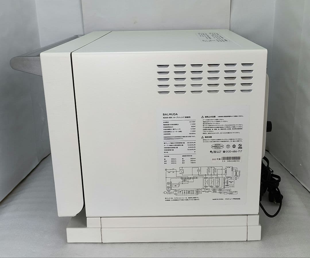 010 22年製 バルミューダデザイン　オーブンレンジ　ホワイト