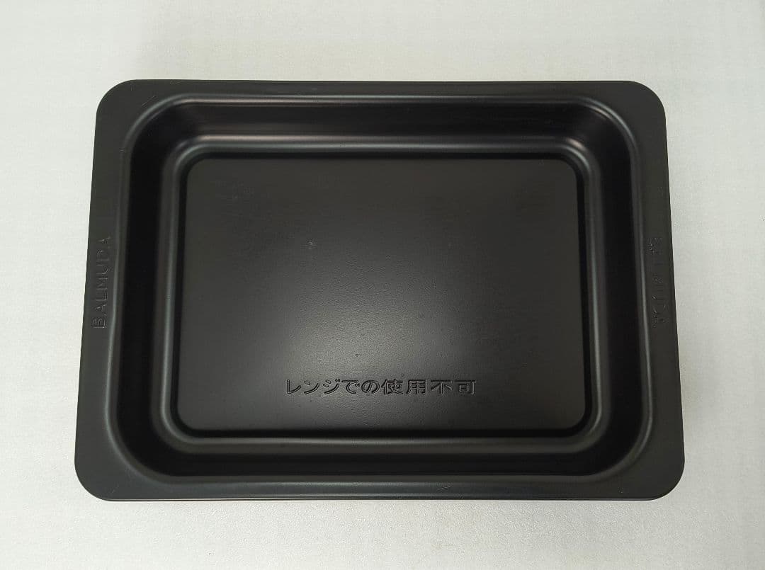 010 22年製 バルミューダデザイン　オーブンレンジ　ホワイト