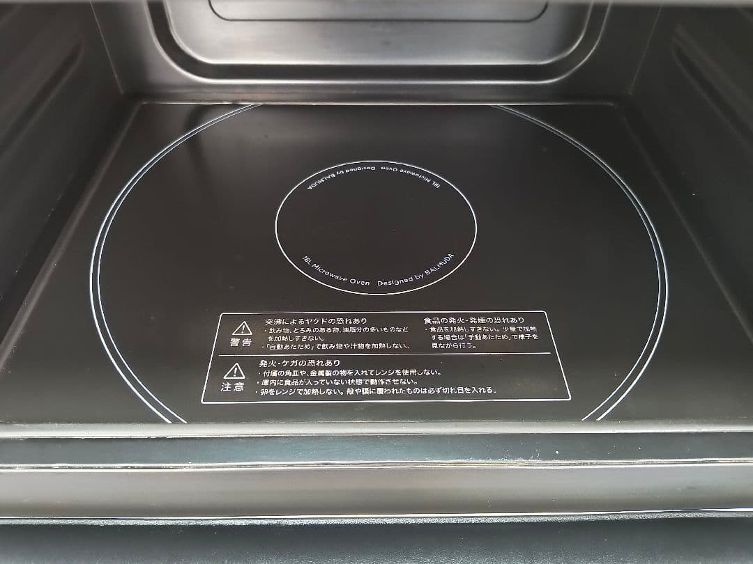 010 22年製 バルミューダデザイン　オーブンレンジ　ホワイト