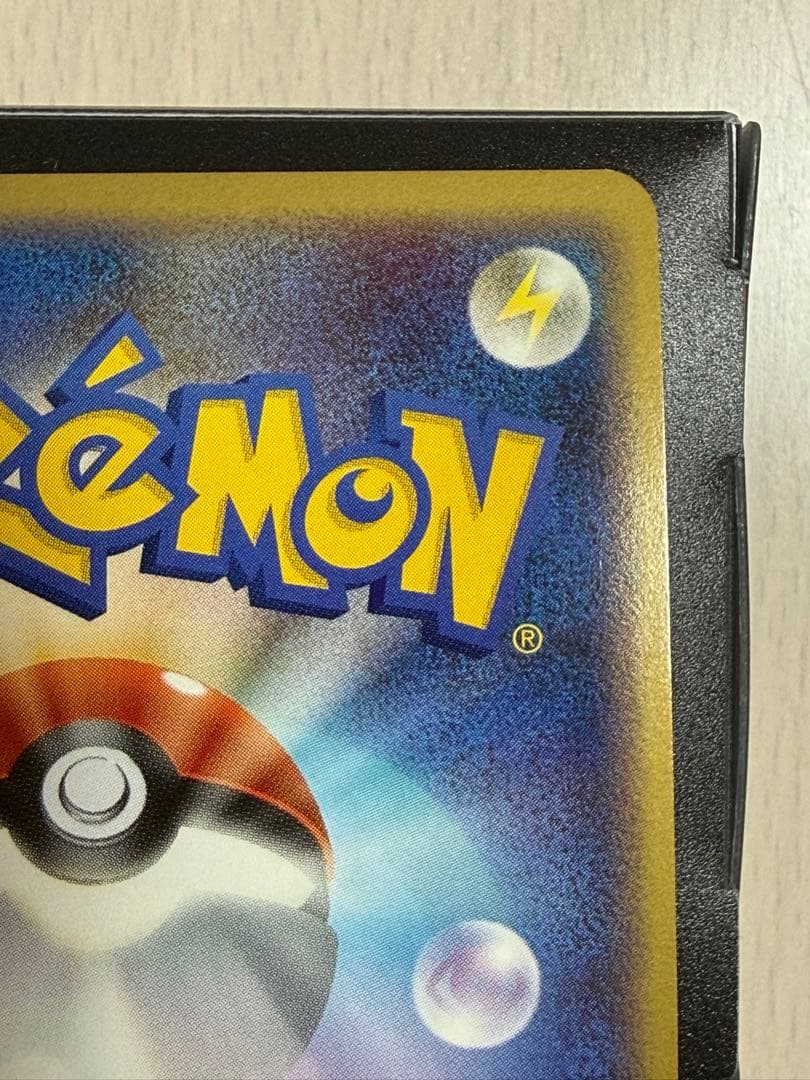 ポケモンカード アカギの策略 007/DPt-P 渦巻きあり 極微全面ホロ