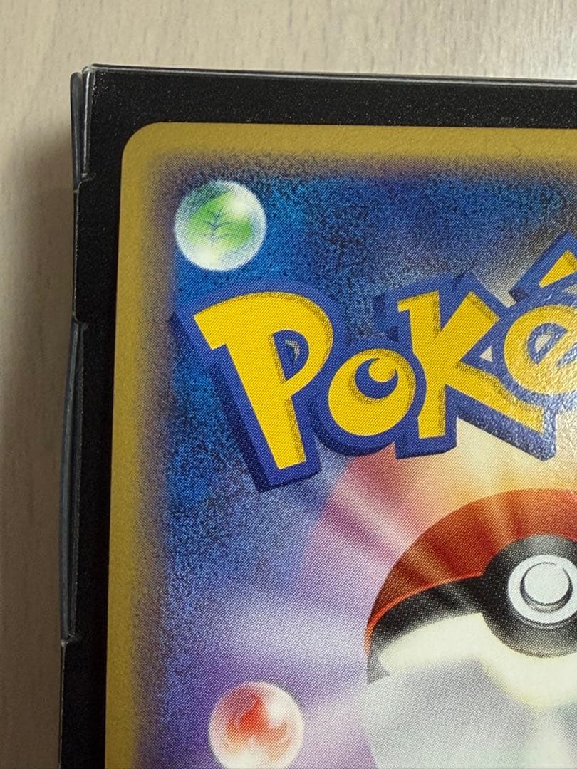 ポケモンカード アカギの策略 007/DPt-P 渦巻きあり 極微全面ホロ