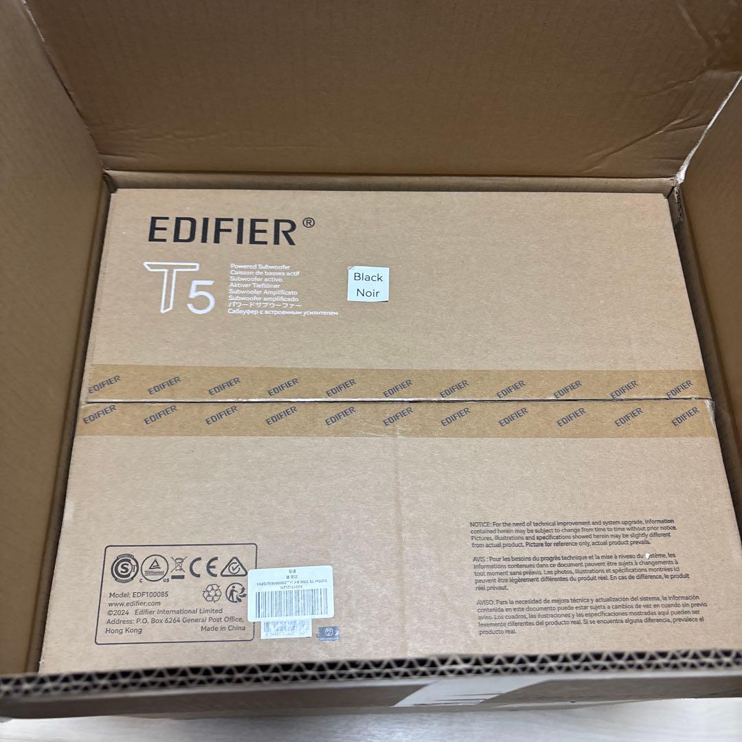 Edifier T5 70W 8インチ サブウーファー アクティブ型