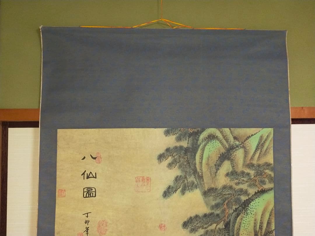 ♥とても大きな　中国　掛軸　八仙図　よこ98ｃｍ　掛け軸　骨董　古玩　レトロ