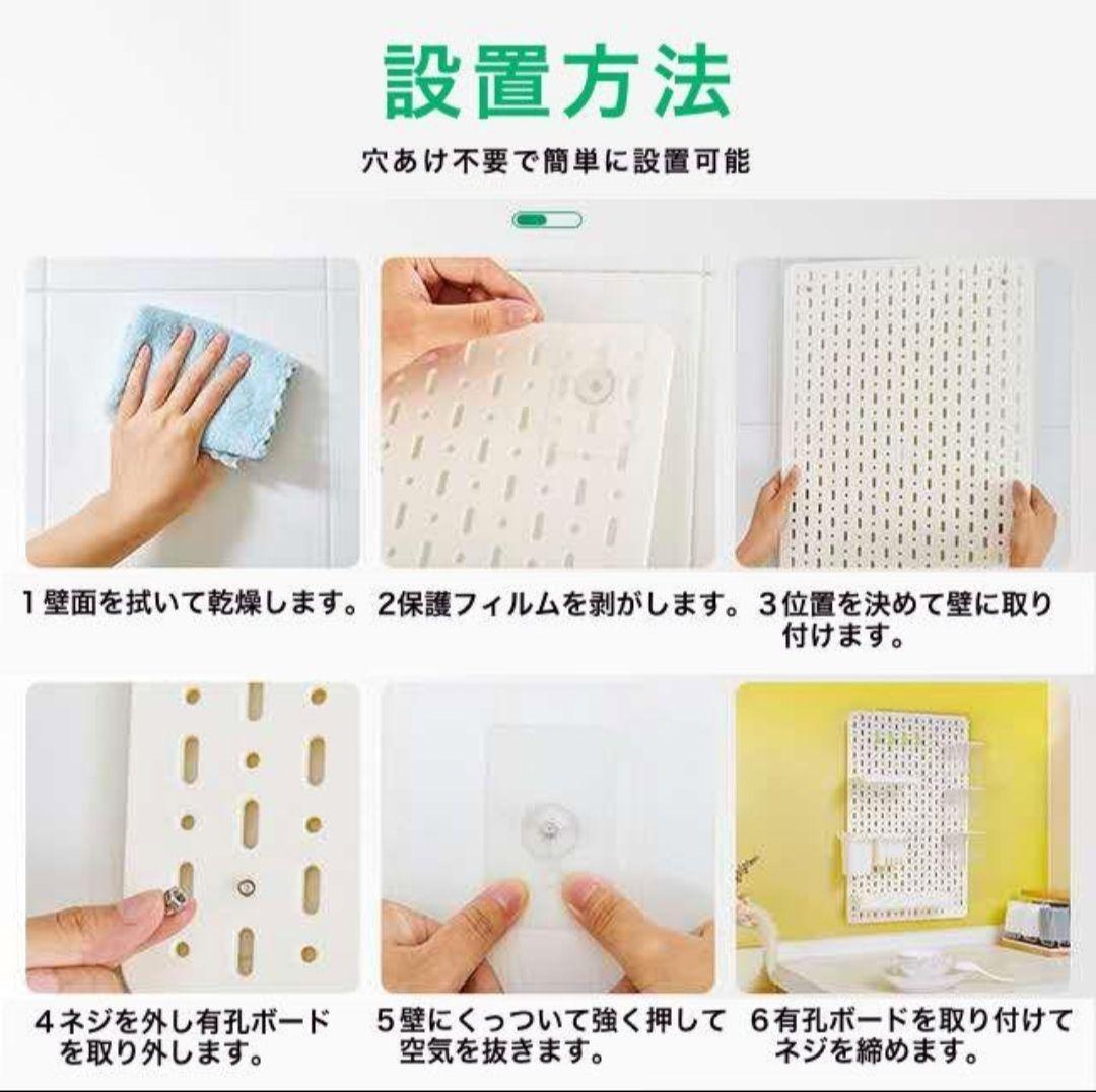 有孔ボード洗面所 ペグボードバスルーム浴室お風呂 壁面収納 壁掛け耐荷重20kg