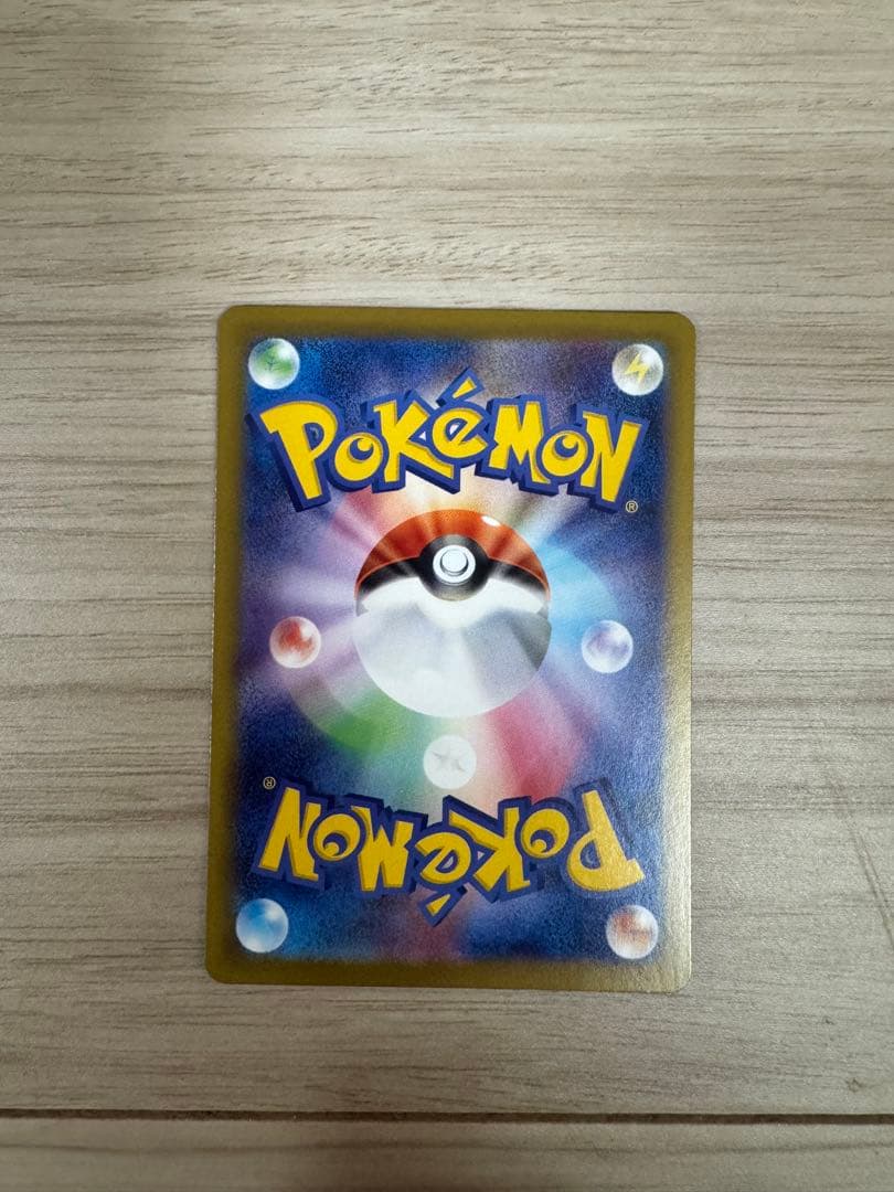 抹茶！メガルカリオex 340 HP ポケモンカード