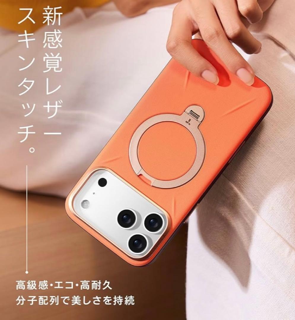 TORRAS iPhone 17Pro ケース レザー MagSafe 360°