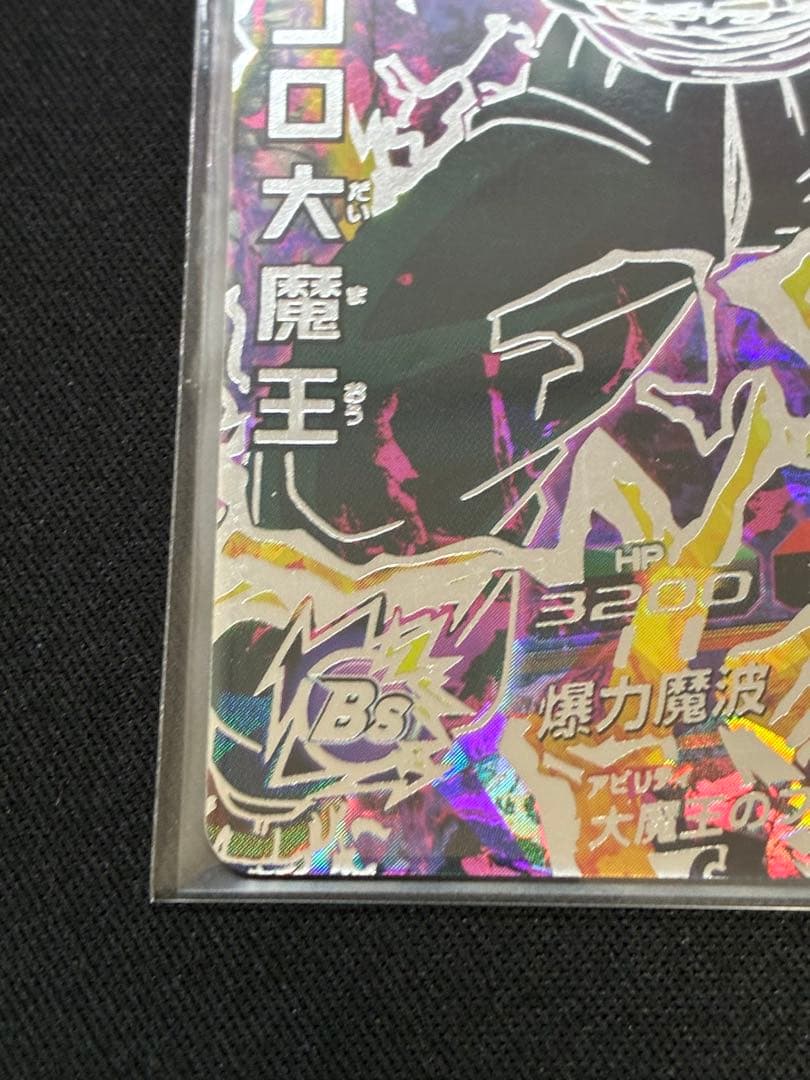 シュン