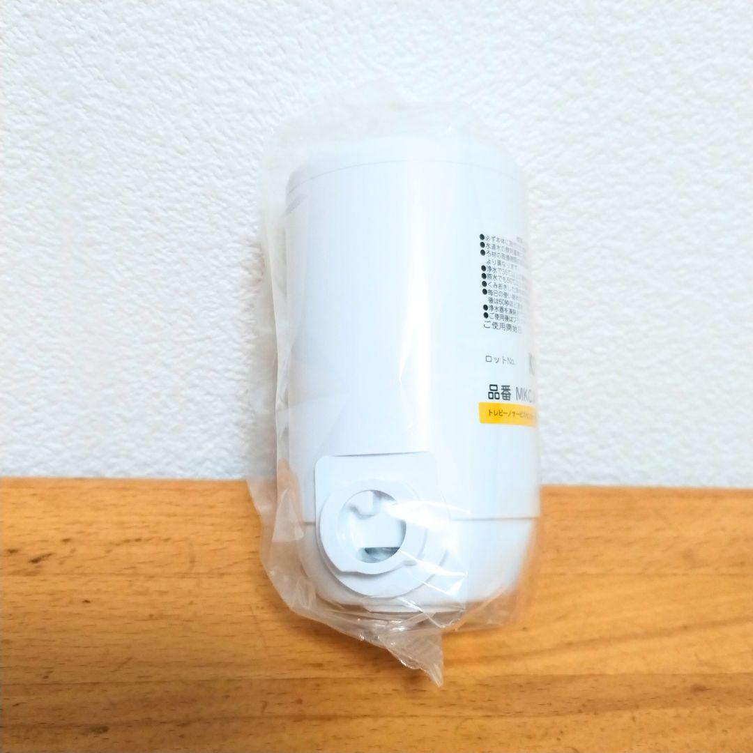 【高除去】トレビーノ 交換用カートリッジ MKC.MXJ 3個【新品 未開封】