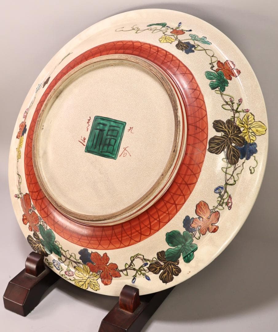 BK439　庄三造　古九谷青手　飾皿　二重角福　共箱　大皿　直径58㎝