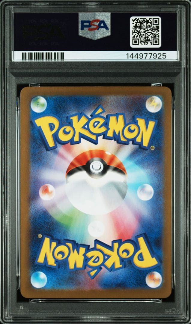 ポケモンカード メガルカリオex sar psa10 即購入可